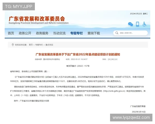 重磅专题：探讨北京篮球队在战术与管理上的全面创新与转型之路